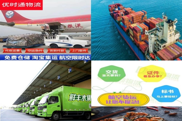 定襄到加拿大航空货运公司-定襄到加拿大物流专线